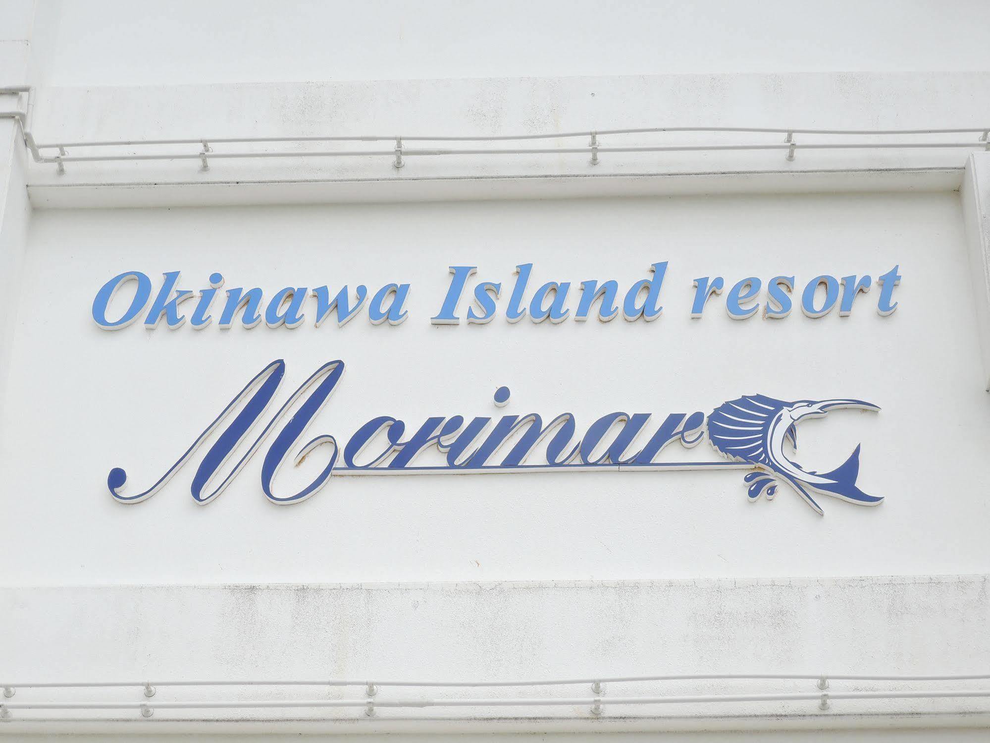 Morimar Resort Hotel Yomitan Exterior photo
